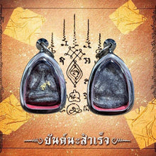 โหลดรูปภาพลงในเครื่องมือใช้ดูของ Gallery Thai Amulet with Frame, Wat Ceremony Edition, Cultural Keepsake