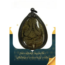 โหลดรูปภาพลงในเครื่องมือใช้ดูของ Gallery Thai Amulet Inspired by Buddhist Monk from Wat Pradu Chimphlee Cultural Keepsake