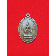 โหลดรูปภาพลงในเครื่องมือใช้ดูของ Gallery Thai Amulet Coin Of Phra Maha Veera Thavaro, Year 1978, Wat Heritage Piece
Tha
