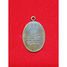 โหลดรูปภาพลงในเครื่องมือใช้ดูของ Gallery Buddhist Monk Inspired Thai Amulet Coin 2482 Wat Ceremony Edition
Thai Amulet