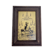 โหลดรูปภาพลงในเครื่องมือใช้ดูของ Gallery Buddhist Monk Inspired Thai Amulet Frame 7cm x 10cm Cultural Keepsake
Wat Kwan