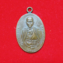 โหลดรูปภาพลงในเครื่องมือใช้ดูของ Gallery Buddhist Monk Inspired Thai Amulet Coin 2482 Wat Ceremony Edition
Thai Amulet