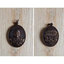 โหลดรูปภาพลงในเครื่องมือใช้ดูของ Gallery Amulet Coin of Phu Si Suttho Nakharach First Edition, Ban Dung, Udon Thani
Tha