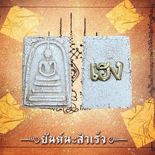 โหลดรูปภาพลงในเครื่องมือใช้ดูของ Gallery Thai Amulet Somdej Style from Wat Rakhang, Cultural Keepsake, Collectible Piece