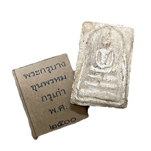 โหลดรูปภาพลงในเครื่องมือใช้ดูของ Gallery Thai Amulet Somdej Style from Wat Bang Khun Phrom, Vintage Collectible Piece
T