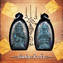 โหลดรูปภาพลงในเครื่องมือใช้ดูของ Gallery Thai Amulet with Water-Resistant Metal Frame, Vintage Style
Thai Amulet Coin,