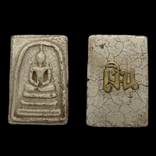 โหลดรูปภาพลงในเครื่องมือใช้ดูของ Gallery Thai Amulet Somdej Style With Silver Back, Cultural Keepsake Somde Buddhist