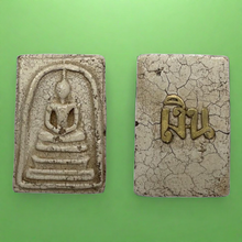โหลดรูปภาพลงในเครื่องมือใช้ดูของ Gallery Thai Amulet Somdej Style With Silver Back, Cultural Keepsake Somde Buddhist