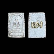 โหลดรูปภาพลงในเครื่องมือใช้ดูของ Gallery Thai Amulet Somdej Style From Wat Rakhang, Cultural Keepsake, Collectible Piece