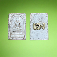 โหลดรูปภาพลงในเครื่องมือใช้ดูของ Gallery Thai Amulet Somdej Style From Wat Rakhang, Cultural Keepsake, Collectible Piece