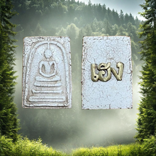 โหลดรูปภาพลงในเครื่องมือใช้ดูของ Gallery Thai Amulet Somdej Style From Wat Rakhang, Cultural Keepsake, Collectible Piece
