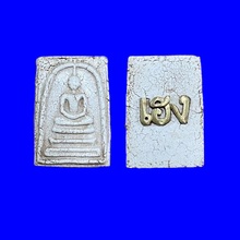โหลดรูปภาพลงในเครื่องมือใช้ดูของ Gallery Thai Amulet Somdej Style From Wat Rakhang, Cultural Keepsake, Collectible Piece