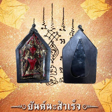 โหลดรูปภาพลงในเครื่องมือใช้ดูของ Gallery Thai Amulet For Protection And Strength - Wat Ceremony Edition
Somdej Style Th