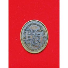 โหลดรูปภาพลงในเครื่องมือใช้ดูของ Gallery Thai Amulet Coin Buddhist Monk Panya Pati Po Year 88
Thai Amulet C