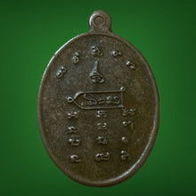 โหลดรูปภาพลงในเครื่องมือใช้ดูของ Gallery Buddhist Monk Inspired Amulet Coin - Thai Buddhist Collectible Amulet
Amulet C