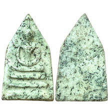 โหลดรูปภาพลงในเครื่องมือใช้ดูของ Gallery Thai Amulet Somdej Style Powdered Material Cultural Keepsake