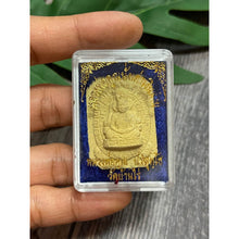 โหลดรูปภาพลงในเครื่องมือใช้ดูของ Gallery Thai Amulet Of Monk Kuun, Sitting Turtle Design, Wat Temple Collectible Item