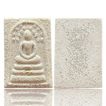 โหลดรูปภาพลงในเครื่องมือใช้ดูของ Gallery Thai Amulet Somdej Style from Wat Rakhang, Popular Collectible Piece
Somdej St