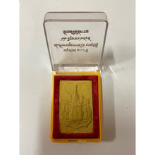 โหลดรูปภาพลงในเครื่องมือใช้ดูของ Gallery Thai Amulet Somdej Style From Wat Rakhang, Cultural Keepsake
Thai Amulet Coin