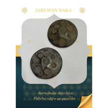 โหลดรูปภาพลงในเครื่องมือใช้ดูของ Gallery Ancient Currency from Isan and Mekong River Region Cultural Keepsake
Isan and