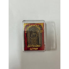 โหลดรูปภาพลงในเครื่องมือใช้ดูของ Gallery Somdej Style 7-Levels Thai Amulet Coin From Wat Temple Collectible Item