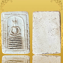 โหลดรูปภาพลงในเครื่องมือใช้ดูของ Gallery Thai Amulet Somdej Style Wat Phra Kaew Large 7 Layer Collectible Piece