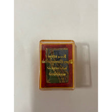 โหลดรูปภาพลงในเครื่องมือใช้ดูของ Gallery 100Th Anniversary Thai Amulet Of Somdej Style From Wat Temple - Commemorative Ed