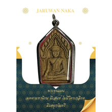 โหลดรูปภาพลงในเครื่องมือใช้ดูของ Gallery Thai Amulet Phra Khun Phaen Mottana, Somdej Style, Cultural Keepsake
Thai Amul