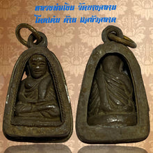 โหลดรูปภาพลงในเครื่องมือใช้ดูของ Gallery Buddhist Monk Inspired Thai Amulet Coin from Wat Bang Klan
Thai Amulet Coin Wa