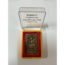 โหลดรูปภาพลงในเครื่องมือใช้ดูของ Gallery Thai Amulet Coin 100Th Anniversary Commemorative Edition Wat Somdej Toh Collecti