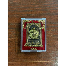 โหลดรูปภาพลงในเครื่องมือใช้ดูของ Gallery Thai Amulet Somdej Style Wat Rakhang Heritage Piece 100Th Anniversary Edition