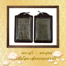 โหลดรูปภาพลงในเครื่องมือใช้ดูของ Gallery Thai Amulet Inspired by 5 Buddha Figures Metal Edition
Thai Amulet Coin 5 Budd