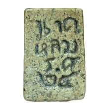 โหลดรูปภาพลงในเครื่องมือใช้ดูของ Gallery Thai Amulet Somdej Style Powder Material Back Naga Wat Wang Na Edition
