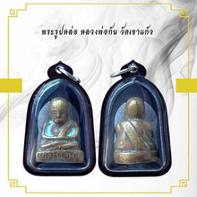 โหลดรูปภาพลงในเครื่องมือใช้ดูของ Gallery Thai Amulet of Buddhist Monk Inspired by Wat Khao Kaew with Water-Resistant Fram