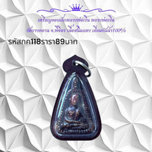 โหลดรูปภาพลงในเครื่องมือใช้ดูของ Gallery Thai Amulet Coin Buddhist Monk Wat Bang Klan Phichit Red Rust Materi