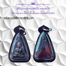โหลดรูปภาพลงในเครื่องมือใช้ดูของ Gallery Thai Amulet Coin Buddhist Monk Wat Bang Klan Phichit Red Rust Materi