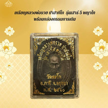 โหลดรูปภาพลงในเครื่องมือใช้ดูของ Gallery Thai Amulet Coin Inspired by Buddhist Monk Pasathiko, Wat Phaya Thai, with Origi