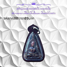 โหลดรูปภาพลงในเครื่องมือใช้ดูของ Gallery Thai Amulet Coin Buddhist Monk Wat Bang Klan Phichit Red Rust Materi