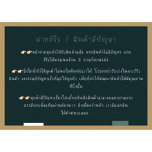 โหลดรูปภาพลงในเครื่องมือใช้ดูของ Gallery Buddhist Monk Inspired Thai Amulet Coin Wat Bang Sa Temple Heritage Piece
Thai