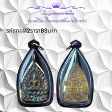 โหลดรูปภาพลงในเครื่องมือใช้ดูของ Gallery Thai Amulet Coin Inspired by Buddhist Monk Wat Klang Bang Kaeo High-Quality Fram