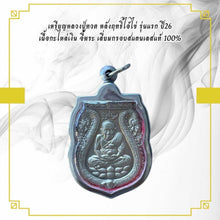 โหลดรูปภาพลงในเครื่องมือใช้ดูของ Gallery Thai Amulet Coin Buddhist Monk First Edition 26 Silver Plated Collec