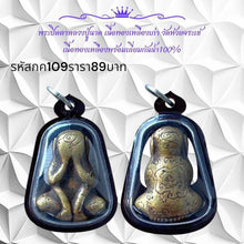 โหลดรูปภาพลงในเครื่องมือใช้ดูของ Gallery Thai Amulet Inspired by Monk Nakh Wat Hoi Charoen Brass with Waterproof Case