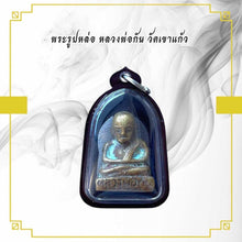 โหลดรูปภาพลงในเครื่องมือใช้ดูของ Gallery Thai Amulet Of Buddhist Monk Wat Khao Kaew With Water-Resistant Fram