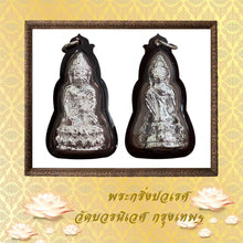 โหลดรูปภาพลงในเครื่องมือใช้ดูของ Gallery Thai Amulet of Phra Kring Pawaret from Wat Bowonniwet, Bangkok
Somdej Style Th