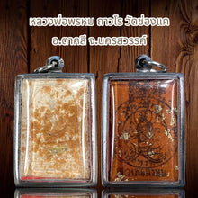 โหลดรูปภาพลงในเครื่องมือใช้ดูของ Gallery Buddhist Monk Inspired Thai Amulet Coin from Wat Chao Kha
Somdej Style Thai Am