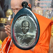 โหลดรูปภาพลงในเครื่องมือใช้ดูของ Gallery Thai Amulet Buddhist Monk, Wat Takho, Stainless Steel Frame
Thai A