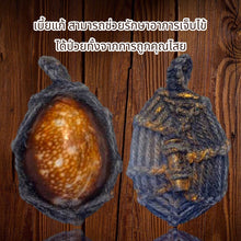 โหลดรูปภาพลงในเครื่องมือใช้ดูของ Gallery Thai Amulet for Wellness and Recovery from Illness, Cultural Keepsake
Thai Amu