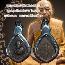โหลดรูปภาพลงในเครื่องมือใช้ดูของ Gallery Thai Amulet Monk Tim, Wat Lahan Rai, Cultural Keepsake For Collector