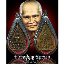 โหลดรูปภาพลงในเครื่องมือใช้ดูของ Gallery Thai Amulet Coin Wealthy Monk, Cultural Keepsake
Somdej Style Thai