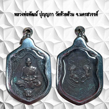 โหลดรูปภาพลงในเครื่องมือใช้ดูของ Gallery Thai Amulet Phat Punnyaka Wat Tharatharn Cultural Keepsake
Somdej